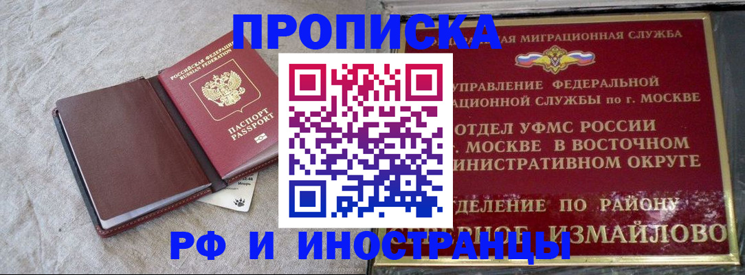регистрация для дет. сада в Ставропольском крае