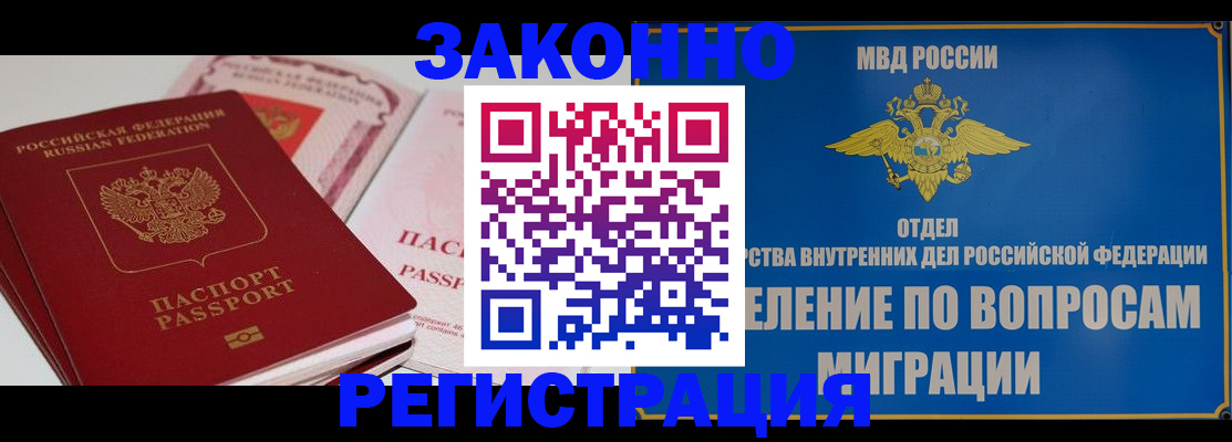 регистрация для школы в Ставропольском крае