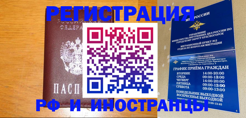 регистрация для дет. сада в Ставропольском крае